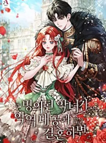 When the Possessed Villainess Marries the Villainous Archduke