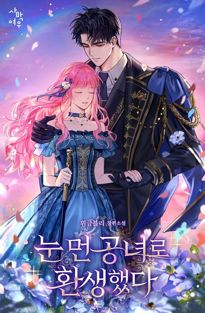 I Reincarnated As The Blind Princess