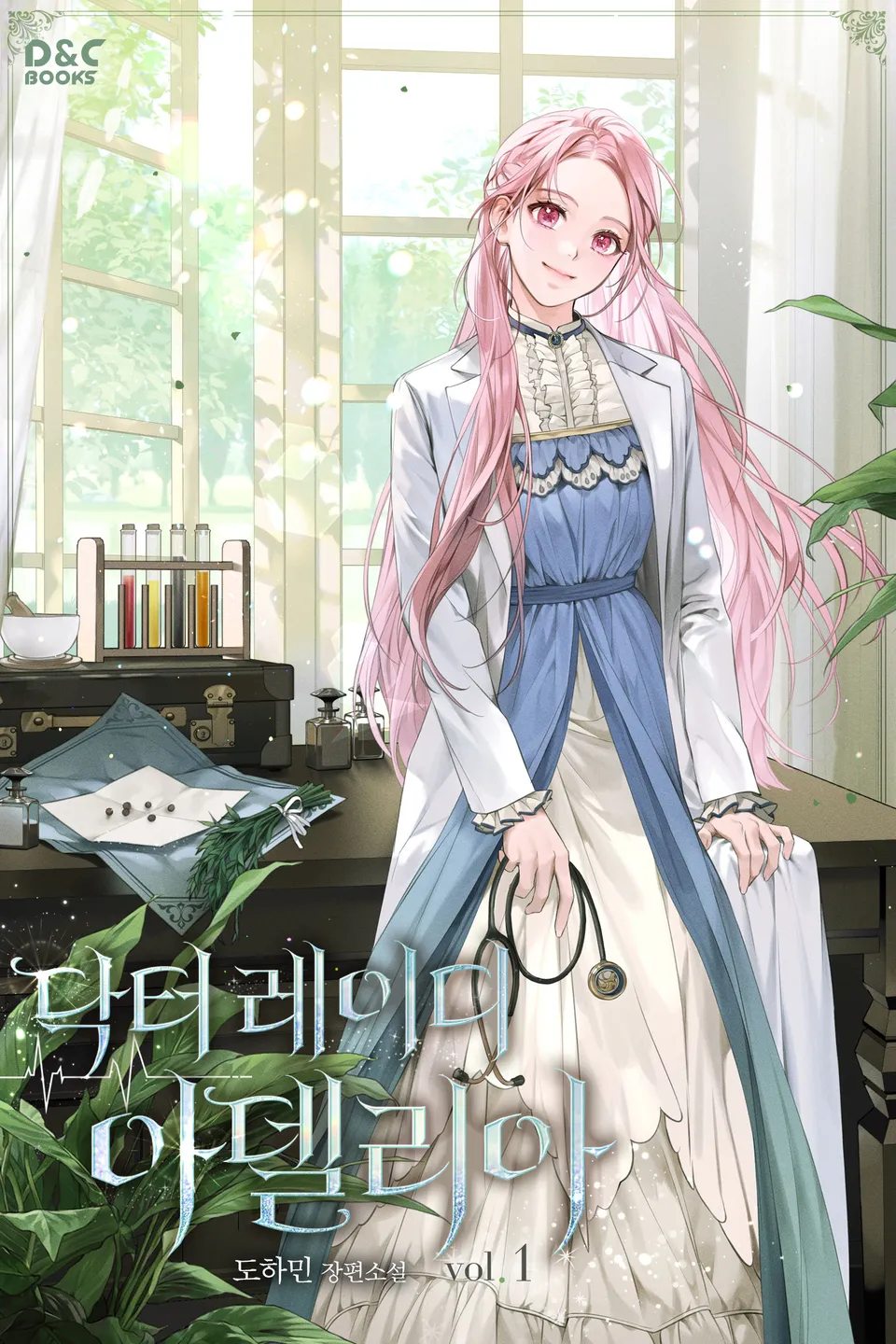Dr. Lady Adelia
