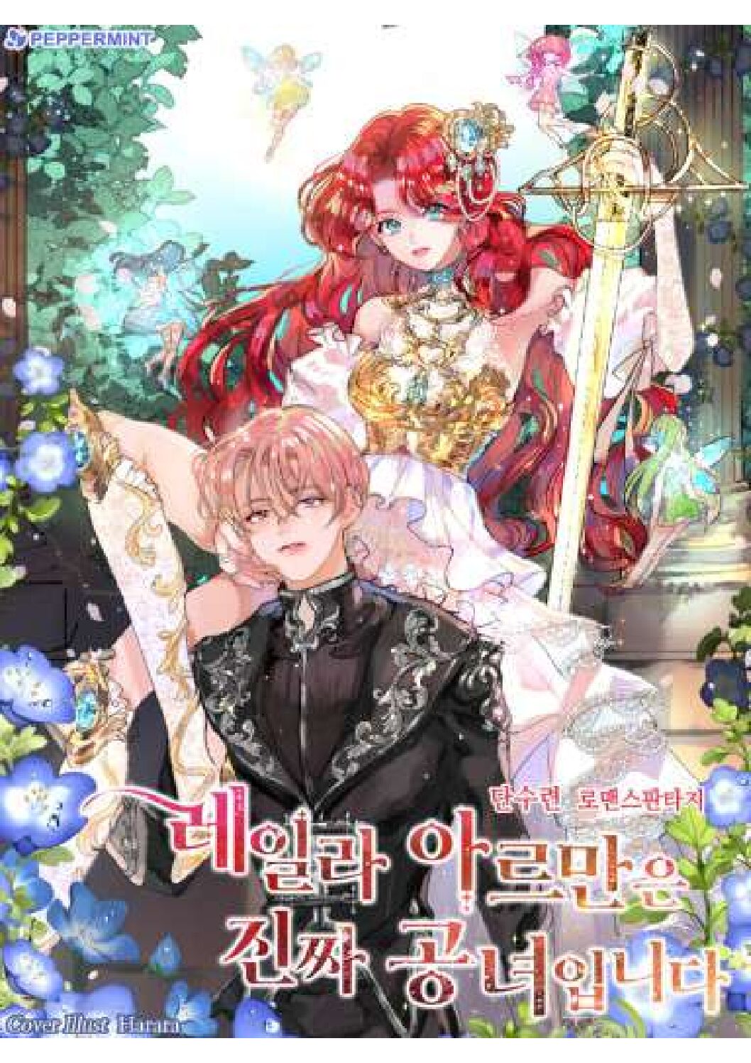 Layla Arman Is a Real Princess